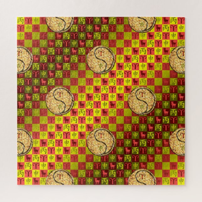 Aries & Fire Monkey Jigsaw Puzzle (Vertical)