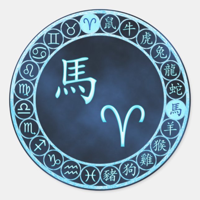 Aries/Horse Classic Round Sticker (Front)