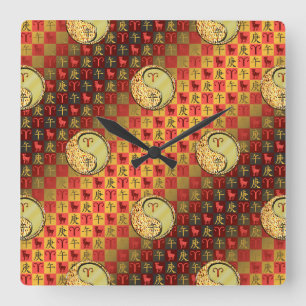 Aries & Metal Horse Square Wall Clock