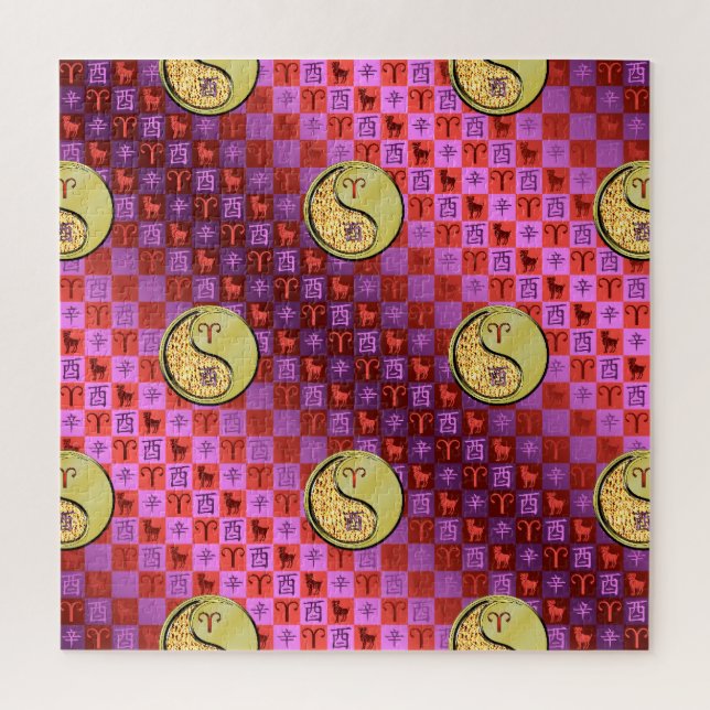 Aries & Metal Rooster Jigsaw Puzzle (Vertical)