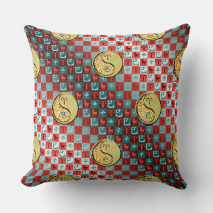 Aries & Metal Snake Cushion
