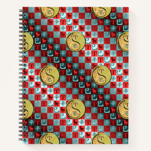 Aries & Metal Snake Notebook