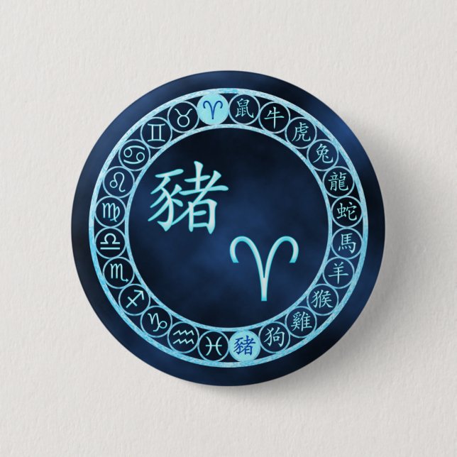 Aries/Pig 6 Cm Round Badge (Front)