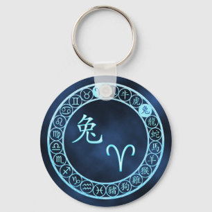 Aries/Rabbit Key Ring