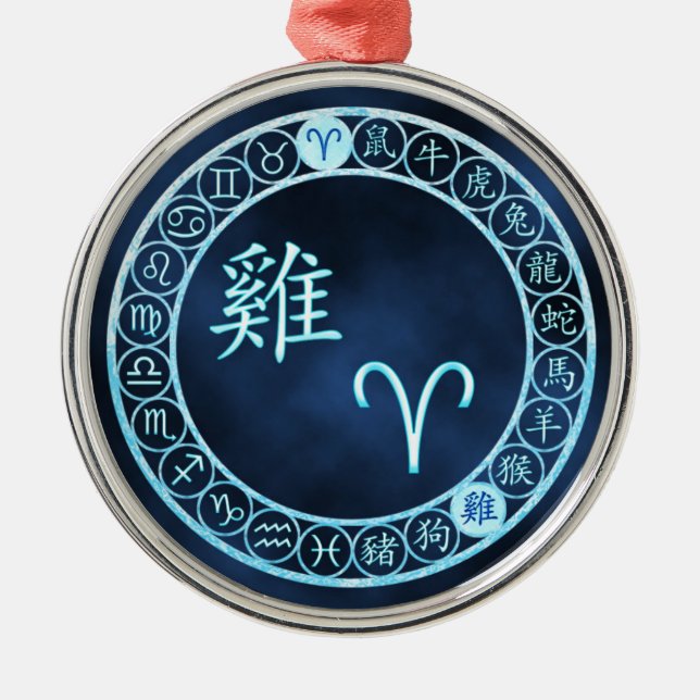Aries/Rooster Metal Tree Decoration (Front)