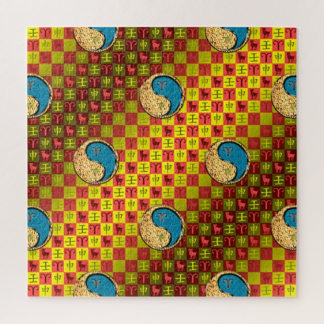 Aries & Water Monkey Jigsaw Puzzle (Vertical)