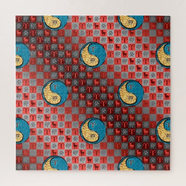 Aries & Water Rabbit Jigsaw Puzzle (Vertical)