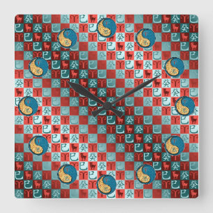 Aries & Water Snake Square Wall Clock