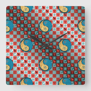 Aries & Water Snake Square Wall Clock