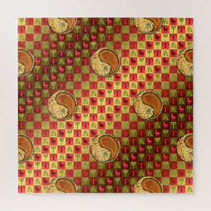 Aries & Wood Dragon Jigsaw Puzzle