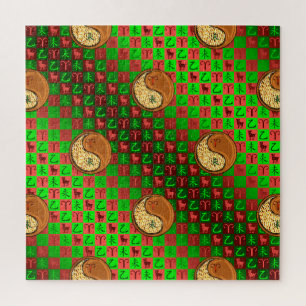 Aries & Wood Goat Jigsaw Puzzle