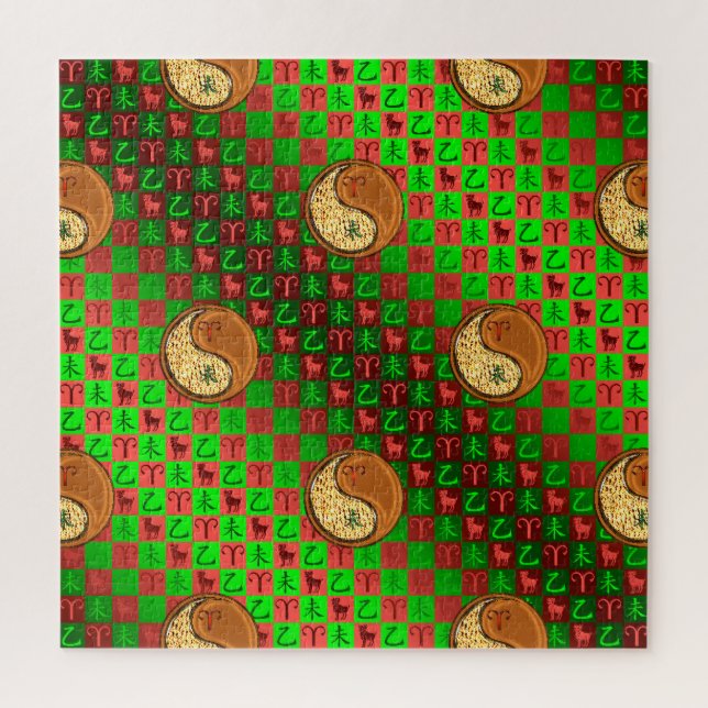 Aries & Wood Goat Jigsaw Puzzle (Vertical)