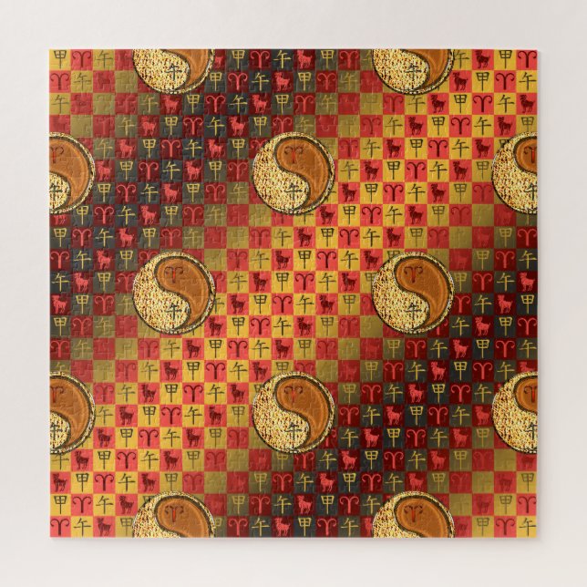 Aries & Wood Horse Jigsaw Puzzle (Vertical)