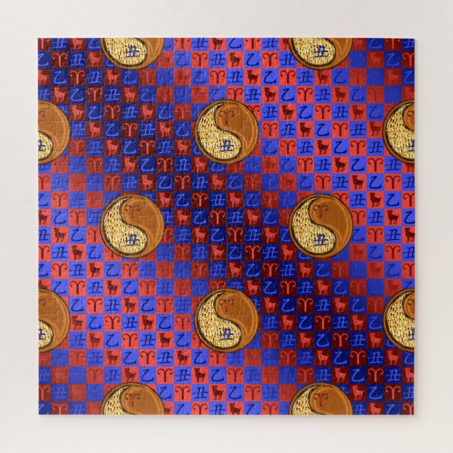 Aries & Wood Ox Jigsaw Puzzle (Vertical)