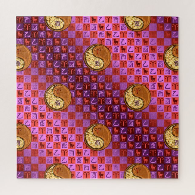 Aries & Wood Rooster Jigsaw Puzzle (Vertical)