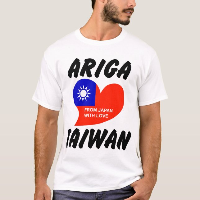 Arigataiwan T-Shirt (Front)