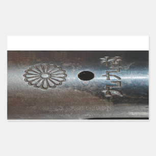 Arisaka Model 99 Rifle Top Receiver Sticker