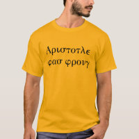 Aristotle was wrong