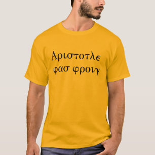 Aristotle was wrong T-Shirt