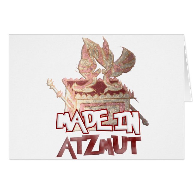 Ark of the Covenant (Front Horizontal)