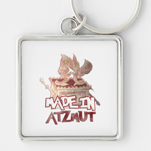 Ark of the Covenant Key Ring (Front)