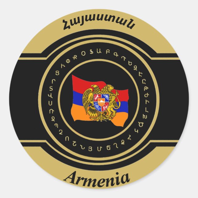 Armenia (Հայաստան) Classic Round Sticker (Front)