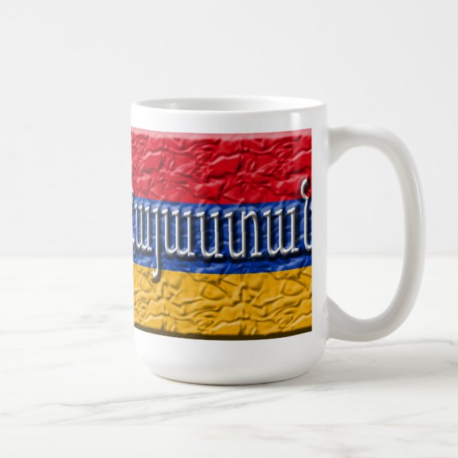 Armenia / Հայաստան Coffee Mug (Right)