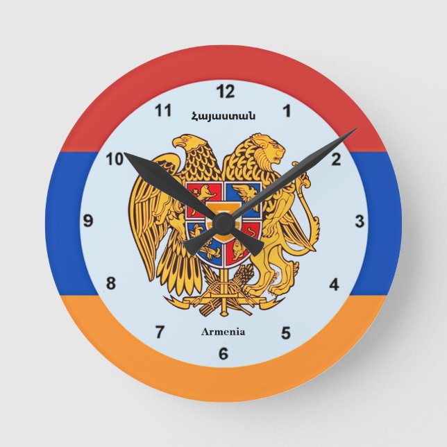 Armenia Հայաստան Wall Clock (Front)