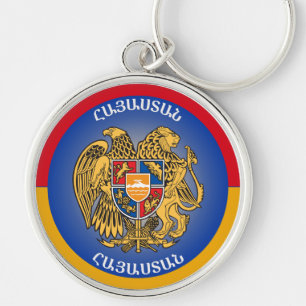 Armenia Heritage Emblem Key Ring