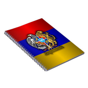 Armenia Pride Notebook