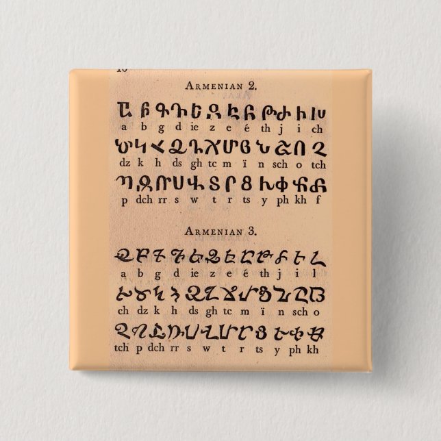 Armenian Alphabet 15 Cm Square Badge (Front)