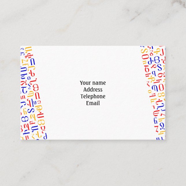 Armenian alphabet business card (Front)