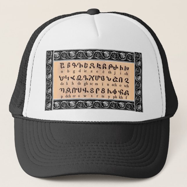 Armenian Alphabet Hat (Front)