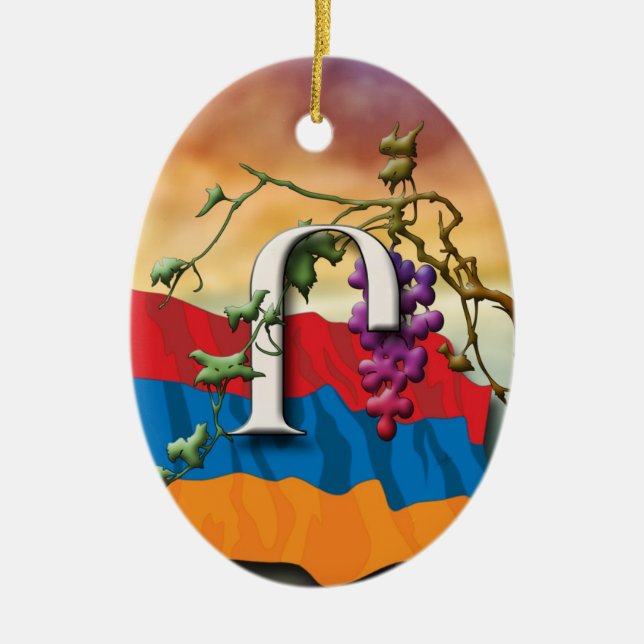 Armenian Alphabet Initials 'Re' Ornament (Front)