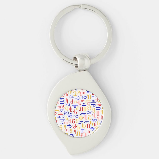 Armenian alphabet key ring (Front)