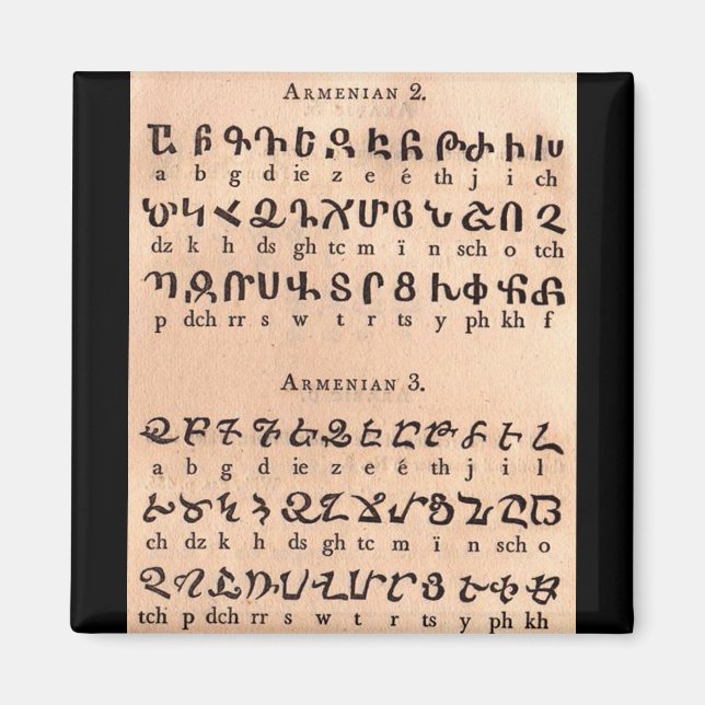 Armenian Alphabet Magnet (Front)