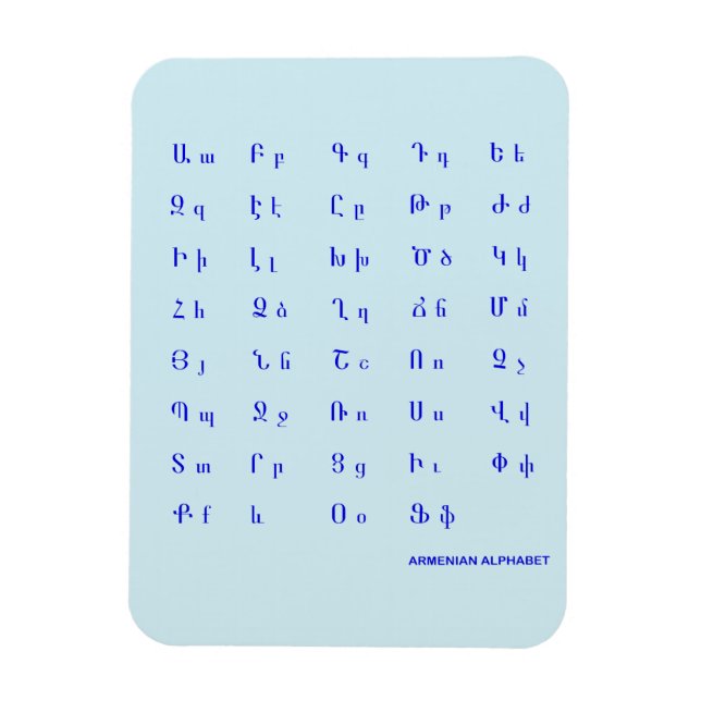 Armenian alphabet magnet (Vertical)