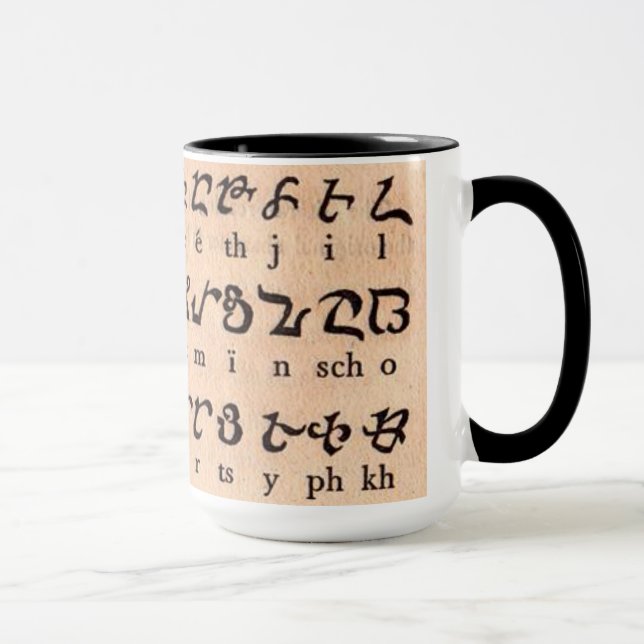 Armenian Alphabet Mug (Right)
