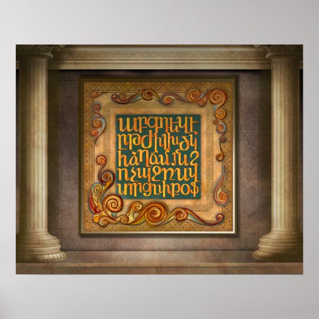 Armenian Alphabet Mural Poster (Front)