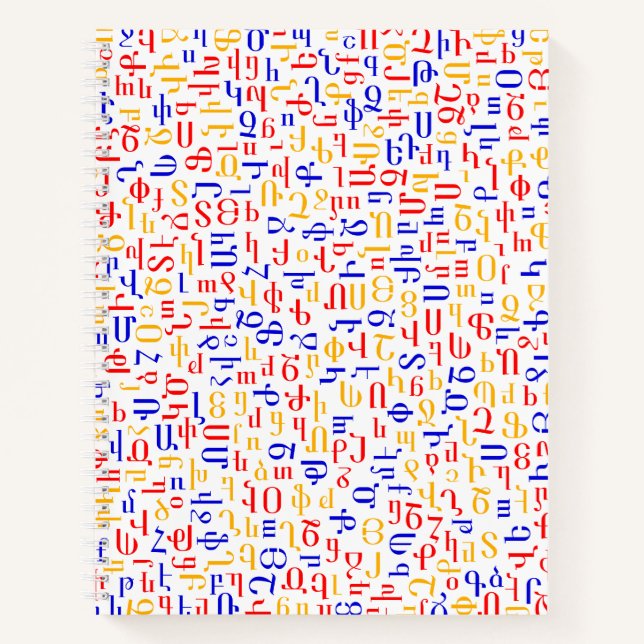 Armenian alphabet notebook (Front)