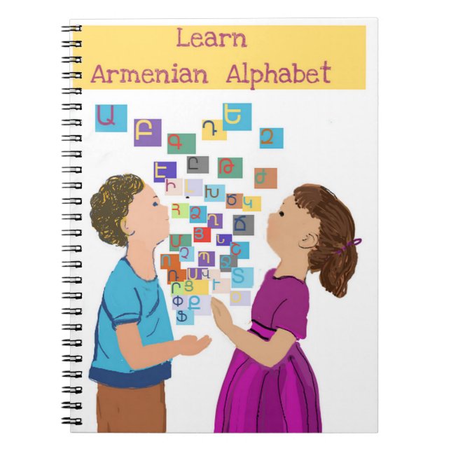 Armenian Alphabet Notebook (Front)