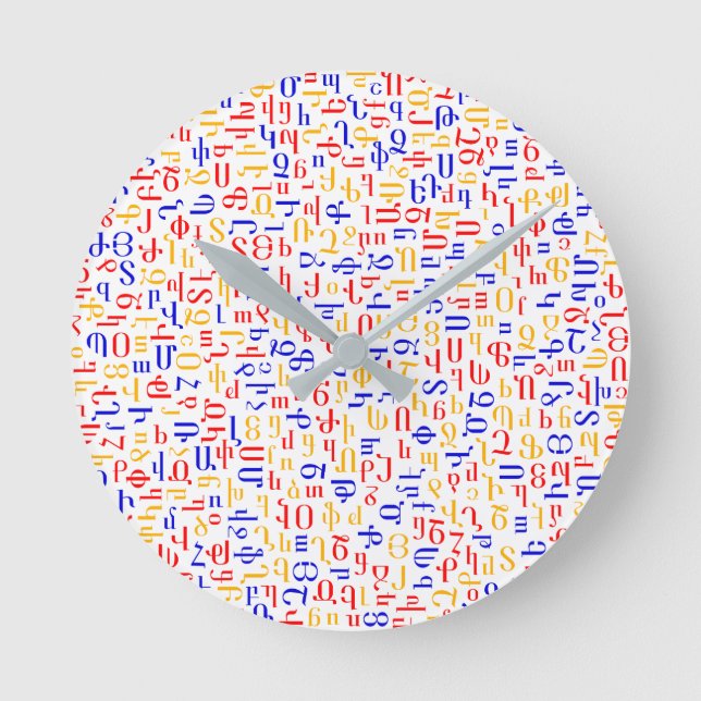 Armenian alphabet round clock (Front)