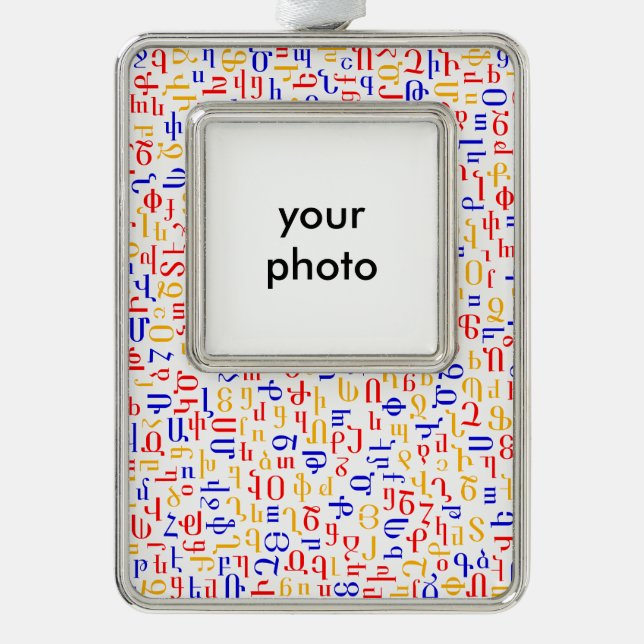 Armenian alphabet silver plated framed ornament (Front)