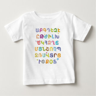Armenian Alphabet T-shirt