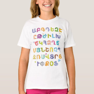Armenian Alphabet T-shirt for kids