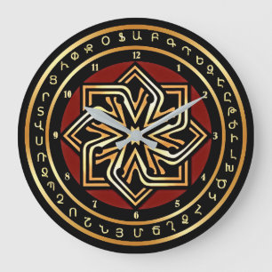 Armenian eternity sign large clock