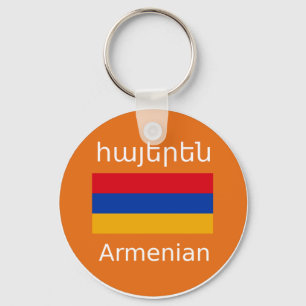Armenian Flag And Language Design Key Ring