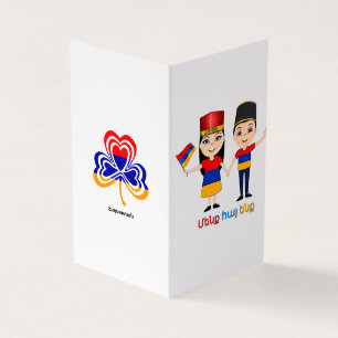 Armenian Folded Card