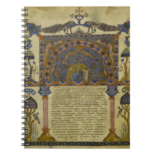 Armenian Gospel Book Mediaeval Manuscript (Front)