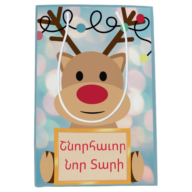 Armenian Happy New Year Cute Reindeer Gift Bag (Front)